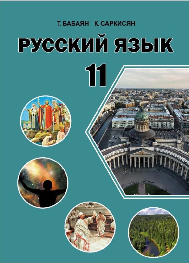 Դեկորատիվ նկար